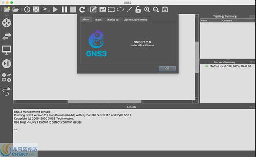 解锁无限可能 Mac应用软件下载指南与非凡软件站推荐