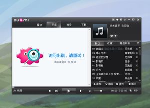 浏览器正常但应用软件无法联网的故障诊断与解决