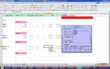 方便填写图纸重量的小软件——基于Excel VBA的材料统计工具免费分享
