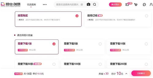 智能维权还是恶意攫取？从河图案透视图片版权滥诉乱象